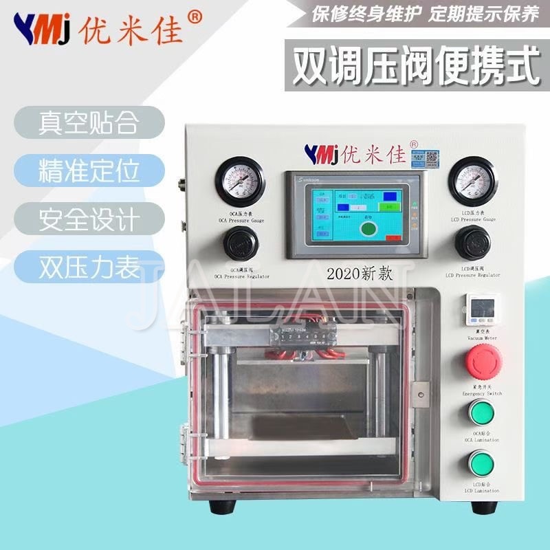 2020 YMJ Mini Laminating Machine Max 7Inch For 11Pro Max S20 Ultra Note10 Plus All Mobile Phone Repair LCD Display Glass Change