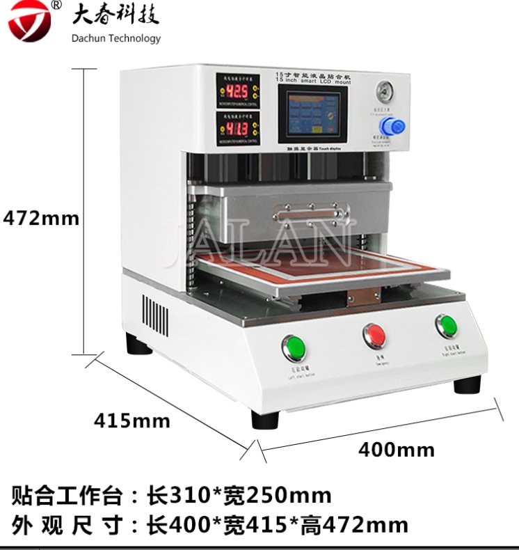 Tablet laminating machine for Samsung/iPhone/ipad under 17 inch LCD display touch screen Lamination repair Refurbishing