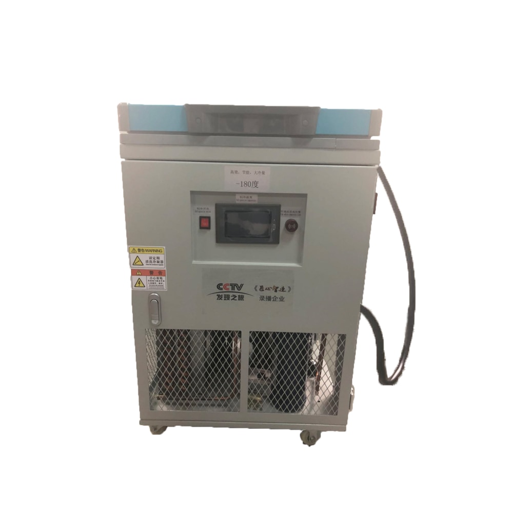 220V 50HZ -185C Freezer LCD Separator Machinet For Samsung and Iphone Cracked LCD glass separate no need liquid nitroge