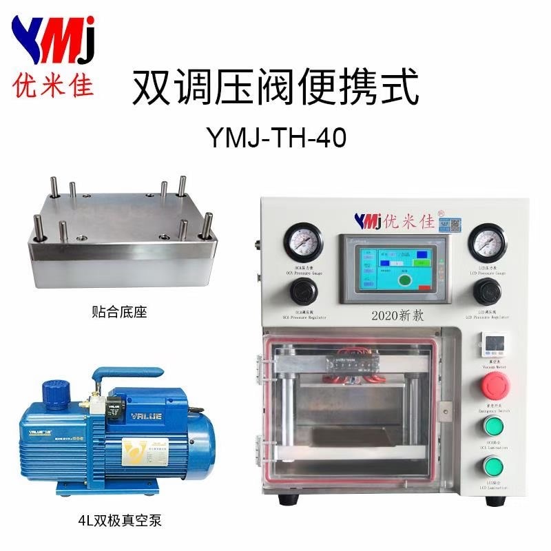 YMJ 2020 New LCD Screen Laminate Machine For Samsung&ip 7 Inch Max Digitizer Screen Glass OCA Laminating Repair